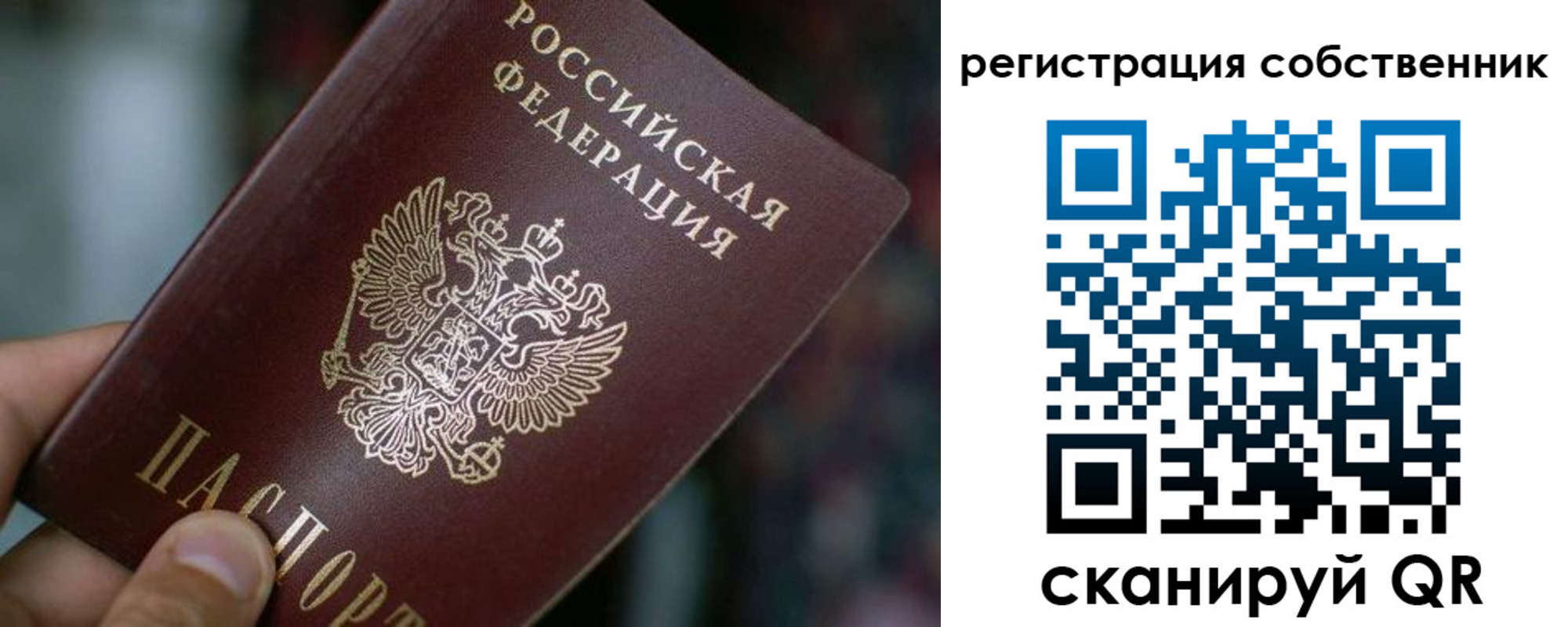 временная регистрация госуслуги в Абинске