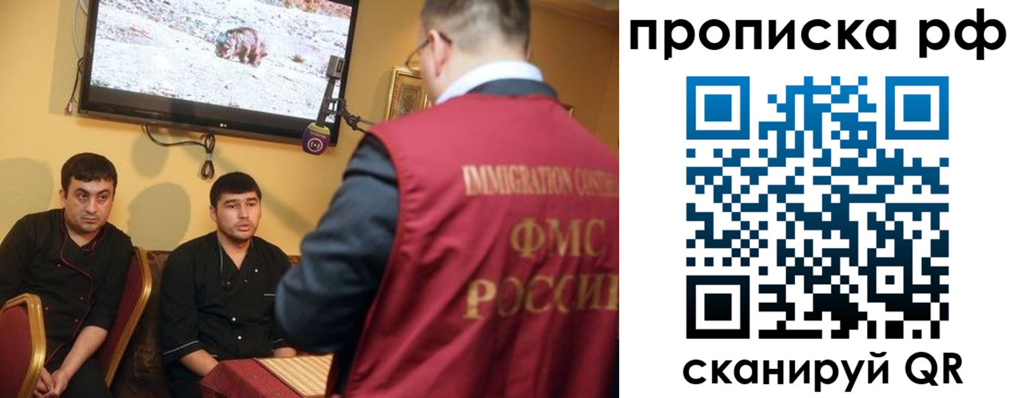 где прописаться в Абинске